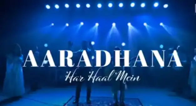 Aaradhana Har Haal Mein | आराधना हर हाल में | New Hindi Christian Song