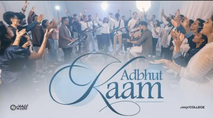 Adhbut Kam | अद्भुत काम | Worship Song Lyrics